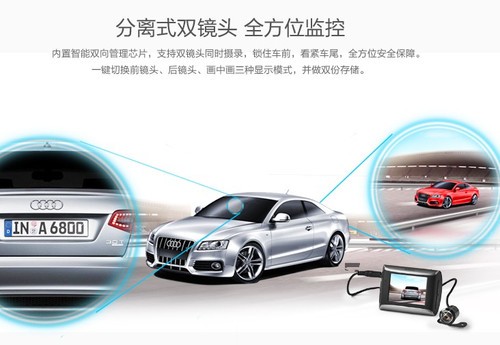 首創(chuàng)車載安全導(dǎo)航系統(tǒng)，行車記錄儀第一品牌DAZA大智