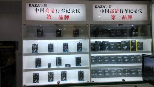 恒遠(yuǎn)恒創(chuàng)電子與四川金恒德國際汽配城聯(lián)合開業(yè)，售大智行車記錄儀