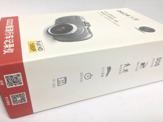 土豪金！大智極清行車記錄儀G322到貨開(kāi)箱