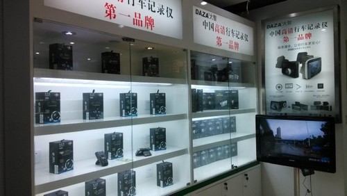 恒遠(yuǎn)恒創(chuàng)電子與四川金恒德國際汽配城聯(lián)合開業(yè)，售大智行車記錄儀