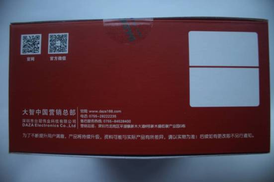 帶測(cè)速預(yù)警大智G810行車(chē)記錄儀開(kāi)箱體驗(yàn)