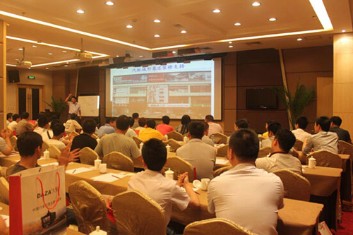 大智2014年夏季鄭州新品推介會隆重召開