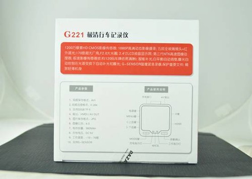 外觀要好看！大智新款極清行車記錄儀G221開箱體驗