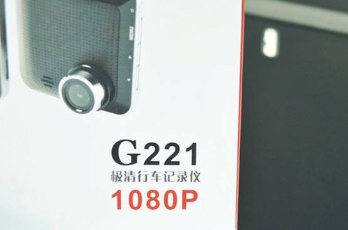 外觀要好看！大智新款極清行車記錄儀G221開箱體驗