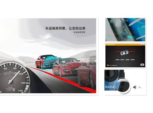 帶車道偏離預(yù)警大智G605正式上市