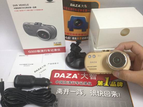 土豪金！大智極清行車記錄儀G322到貨開(kāi)箱