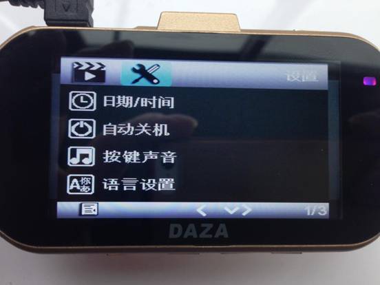 設置簡單，大智G322極清行車記錄儀真機實測