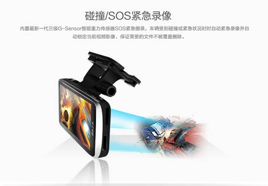 大智G271極清行車記錄儀升級版上市